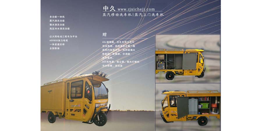 �����о�ʮ�v�����Ƅ�ϴ܇�C�����_�������ϴ܇�Cͬ�r�l؛