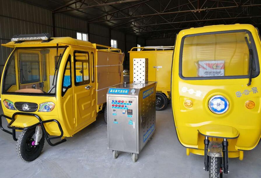 蒸汽洗車(chē)機(jī) 蒸汽洗車(chē)機(jī)