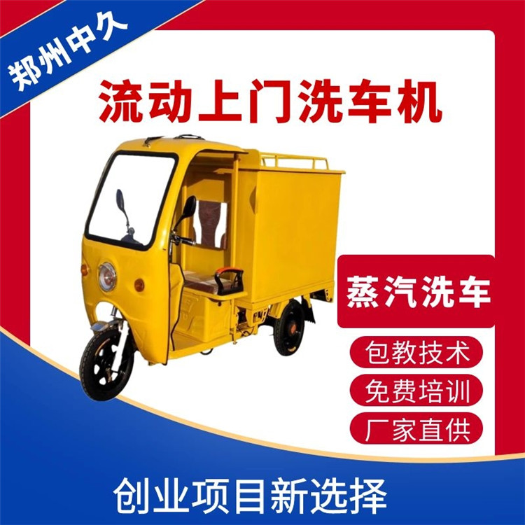 �Ƅ�(d��ng)����ϴ܇�C(j��)