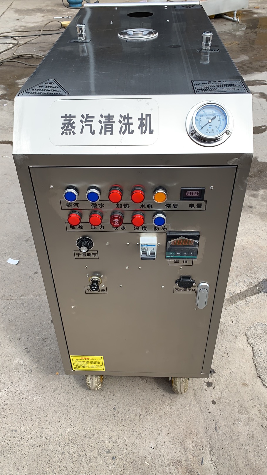 蒸汽洗車(chē)機(jī) 蒸汽洗車(chē)機(jī)